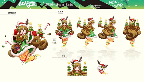 《非人学园》魍魉jingle Bells时装图文展示