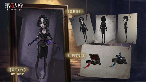 《第五人格》2020年12月18日周礼包兑换码