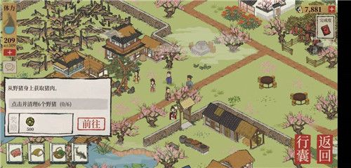 《江南百景图》苏州探险第四章桃花坞完整攻略