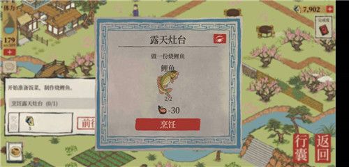 《江南百景图》苏州探险第四章桃花坞完整攻略