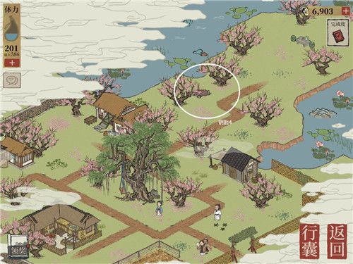 《江南百景图》苏州探险第四章桃花坞完整攻略