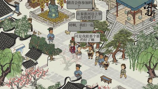 《江南百景图》桃花坞幻境出不去怎么办