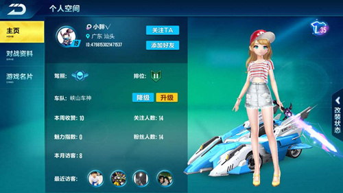 QQɳ뷽