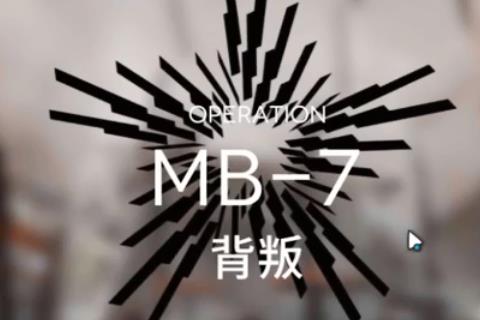 շۡMB-7Ѵ򷨹