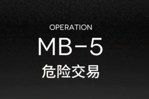 շۡMB-5Σս״򷨹
