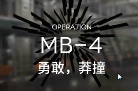 շۡMB-4¸çײ򷨹