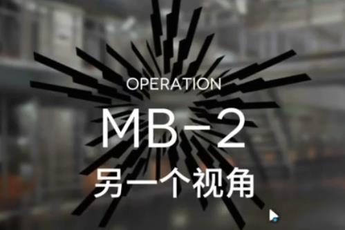 շۡMB-2һӽǴ򷨹