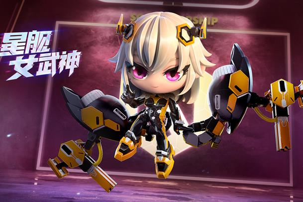 《跑跑卡丁车》手游星舰女武神获得方法