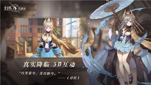 《幻书启世录》新馆主礼包和月卡性价比分析