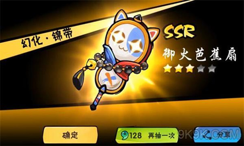 《忍者必须死3》御火雷鸣限定幻化获取概率详解