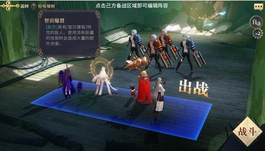 《幻书启世录》书馆名字叫什么