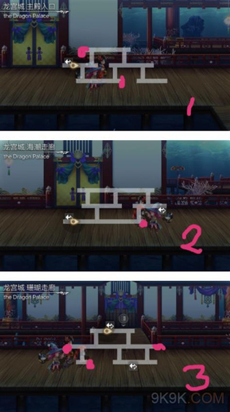《另一个伊甸》龙宫副本宝箱地图攻略