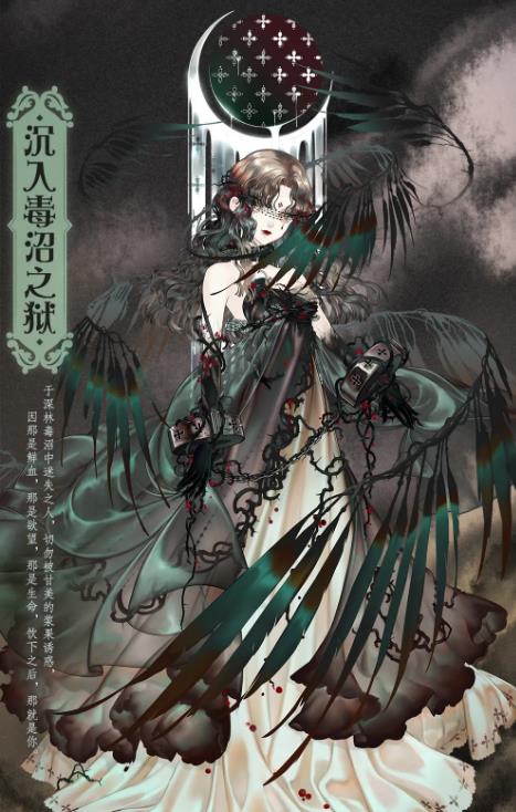 《螺旋圆舞曲》2020年12月17日更新公告