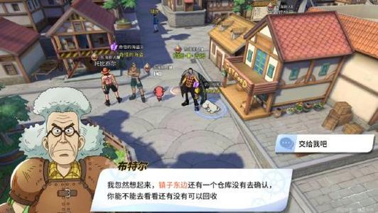 《航海王热血航线》12月17日例行停服维护公告