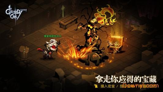 《贪婪洞窟2》2020年12月17日更新公告