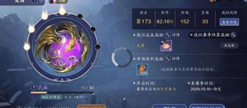 《天涯明月刀》手游冰雪节活动