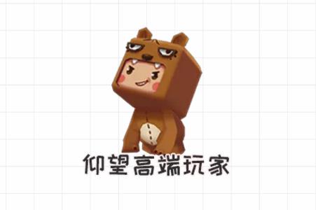 《迷你世界》2020年12月17日皮肤激活码