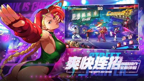 《街霸对决》蛛俐连招技怎么样