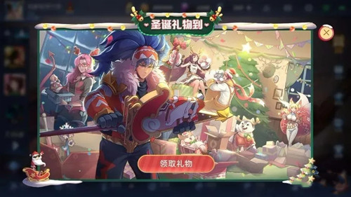 《王者荣耀》2020圣诞节活动大全