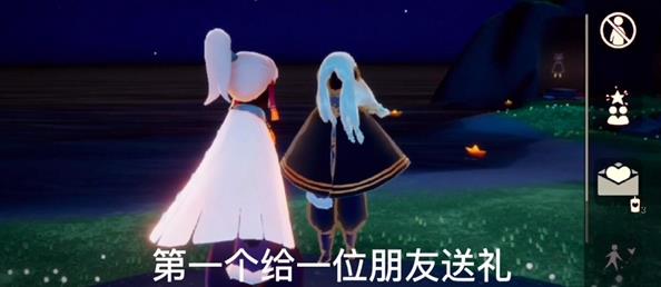 《光遇》12月16日任务攻略