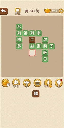 ˡ541ش