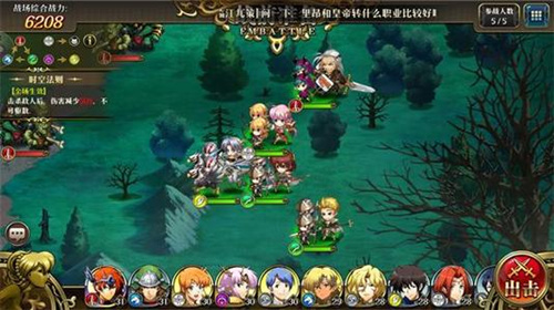 《梦幻模拟战》执剑光影之略活动