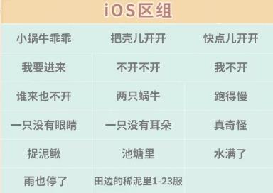 《最强蜗牛》2020年12月18日更新公告