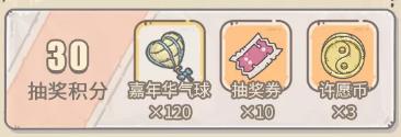 《最强蜗牛》2020年12月18日更新公告