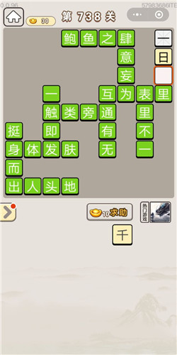 ﹬͢ǡ738ش