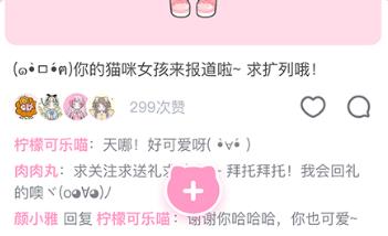 《装扮少女》圣诞主题活动更新公告