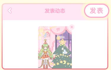 《装扮少女》圣诞主题活动更新公告