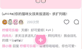 《装扮少女》圣诞主题活动更新公告