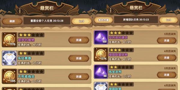 《剑与远征》手游深渊迷宫第二期遗物选择攻略