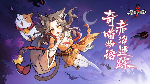 《忍者必须死3》2020年12月14日兑换码