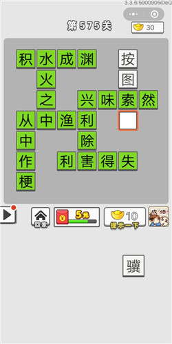 ͼǡ575ش