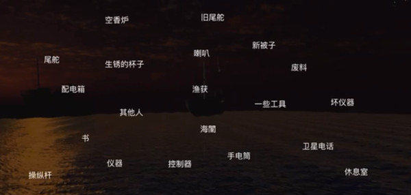 《鬼船邓秋平》通关攻略大全