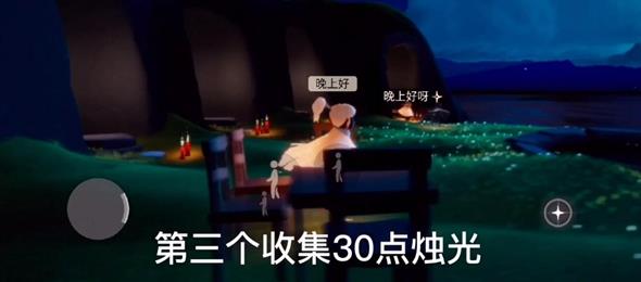 《光遇》12月11日大蜡烛任务地点详解