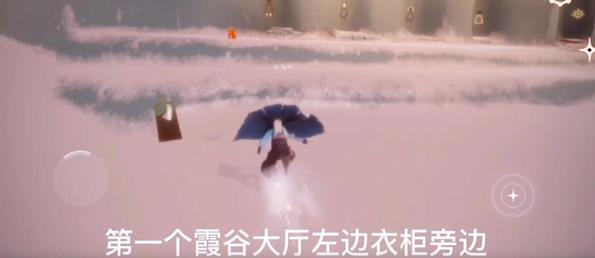 《光遇》12月11日大蜡烛任务地点详解