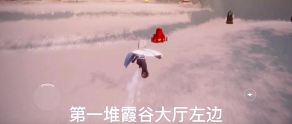 《光遇》12月11日大蜡烛任务地点详解