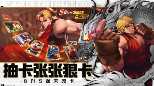 《街霸对决》影罗巢穴流沙区怎么打