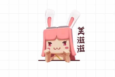 《迷你世界》2020年12月10日皮肤激活码