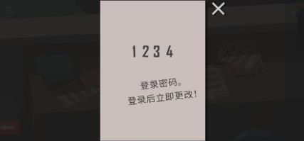 《小房间故事》第二章怎么过