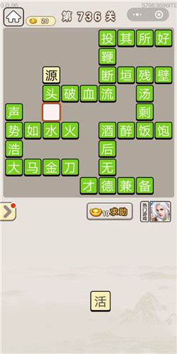 ﹬͢ǡ736ش