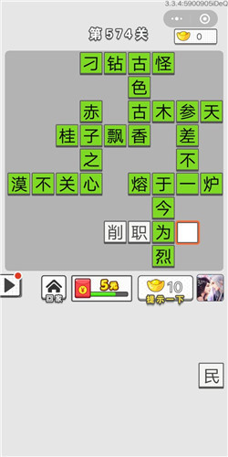 ͼǡ574ش