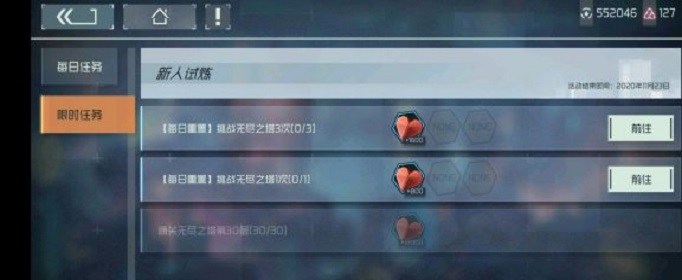 《映月城与电子姬》属抗降低玩法攻略