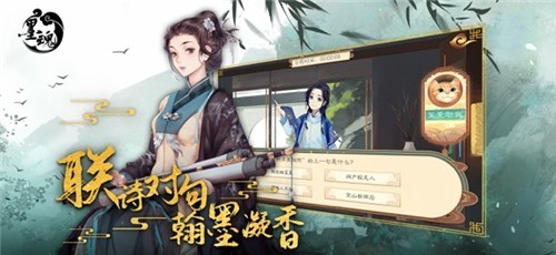 《墨魂》2020年12月9日更新公告