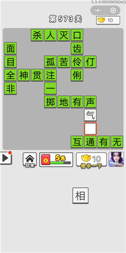 ͼǡ573ش