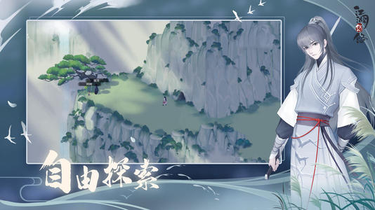 《江湖悠悠》出行一次多久回来