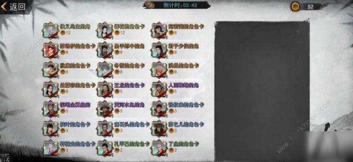 《我的侠客》掌门对决吃鸡攻略