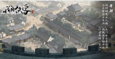 《我的侠客》掌门对决神器选择攻略
